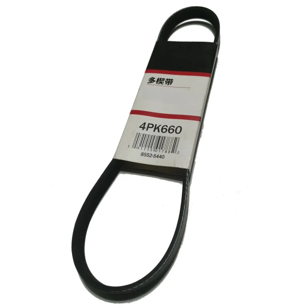 Engine Belt 4PK660 Alternator Generator Fan Belt Original Multi-Rib Serpentine Belt
Engine Belt 4PK660 Alternator Generator Fan Belt Original Multi-Rib Serpentine Belt