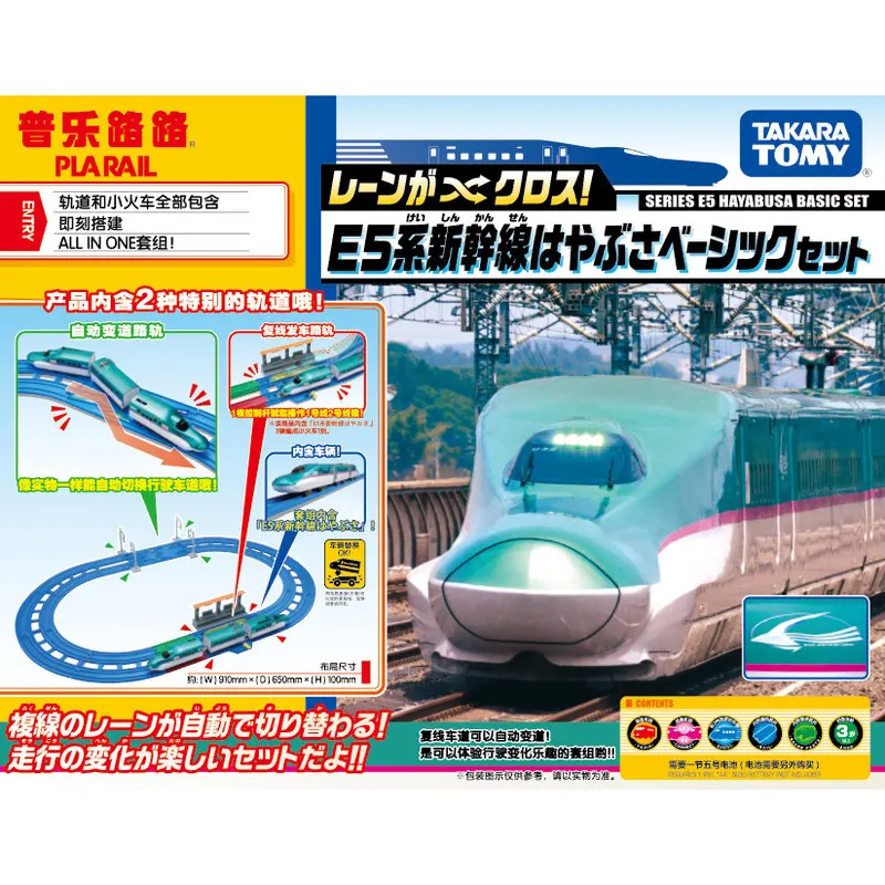 Набор моделей Takara Tomy Tomica Plarail E5 Hayabusa BasicTrain, литые образовательные игрушки для железной дороги
Набор моделей Takara Tomy Tomica Plarail E5 Hayabusa BasicTrain, литые образовательные игрушки для железной дороги