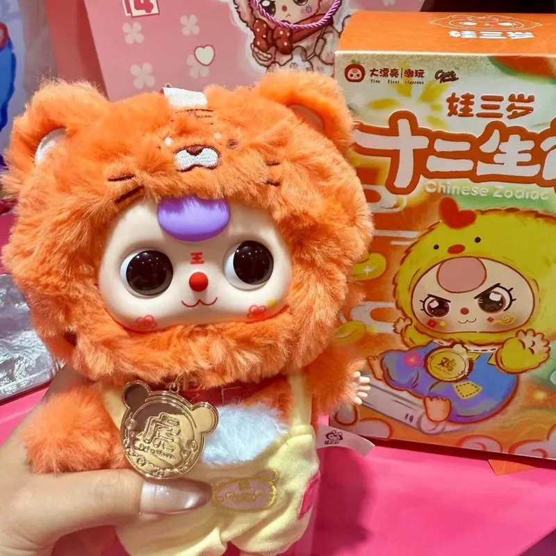 Новый ребенок три двенадцати зодиака V2 второго поколения слепая коробка модная игра плюшевая кукла коллекция орнамент загадочная коробка подарок 
Новый ребенок три двенадцати зодиака V2 второго поколения слепая коробка модная игра плюшевая кукла коллекция орнамент загадочная коробка подарок