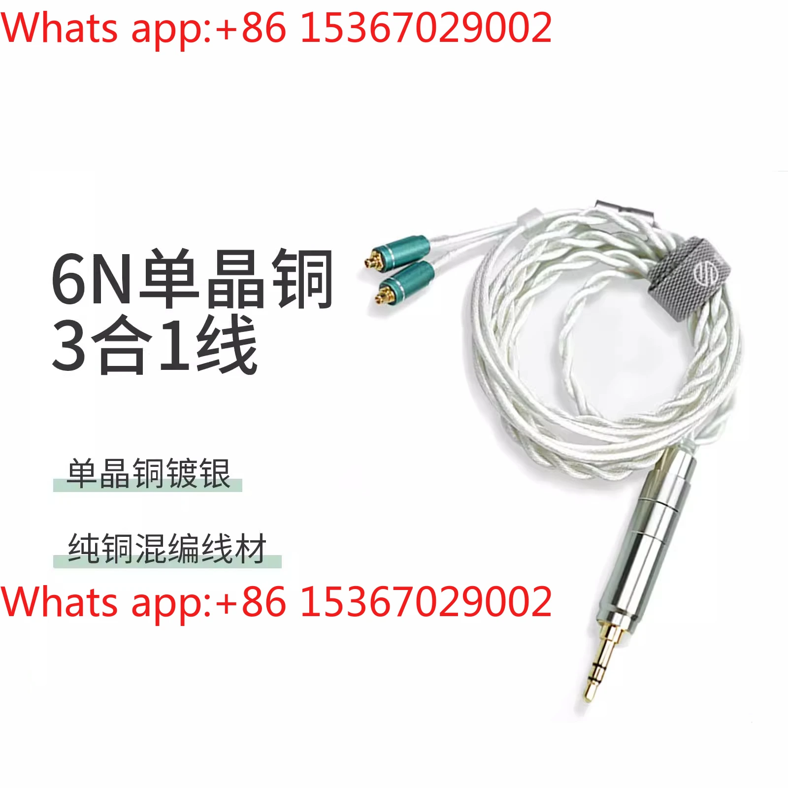 BGVP F3 single crystal copper silver plated mixed hifi fever three-in-one replaceable plug mmcx earphone upgrade cable
BGVP F3 single crystal copper silver plated mixed hifi fever three-in-one replaceable plug mmcx earphone upgrade cable