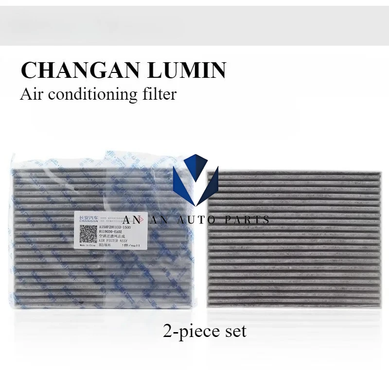 Original CHANGAN LUMIN Activated Carbon Cabin Filter 2-piece Set AC Filter
Original CHANGAN LUMIN Activated Carbon Cabin Filter 2-piece Set AC Filter
