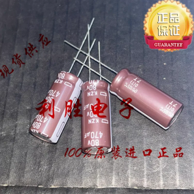 10-100 шт. 470 мкФ 80В Японский конденсатор NCC Black Diamond 80V470UF 12.5*30 KZN, высокочастотный, с низким сопротивлением
10-100 шт. 470 мкФ 80В Японский конденсатор NCC Black Diamond 80V470UF 12.5*30 KZN, высокочастотный, с низким сопротивлением