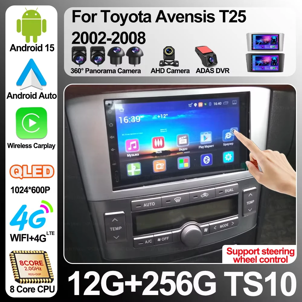 Android 16 For Toyota Avensis T25 2004 2005 2006 2007 2008 Car Radio Multimedia Wifi Head Unit Auto Radio Gps navigation Rds 5g
Android 16 For Toyota Avensis T25 2004 2005 2006 2007 2008 Car Radio Multimedia Wifi Head Unit Auto Radio Gps navigation Rds 5g