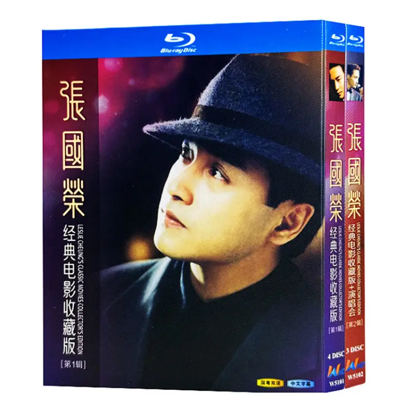 Blu-ray Ultra HD Leslie Cheung Movie Collection and Concerts Box Set
Blu-ray Ultra HD Leslie Cheung Movie Collection and Concerts Box Set