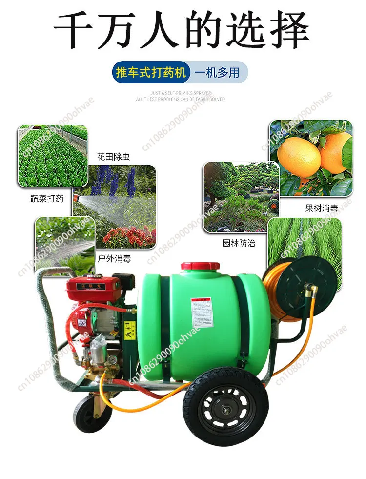 Hand-push 160L Dispenser Sprayer Sprayer Agricultural Disinfection High Pressure Sprayer Pesticide
Hand-push 160L Dispenser Sprayer Sprayer Agricultural Disinfection High Pressure Sprayer Pesticide