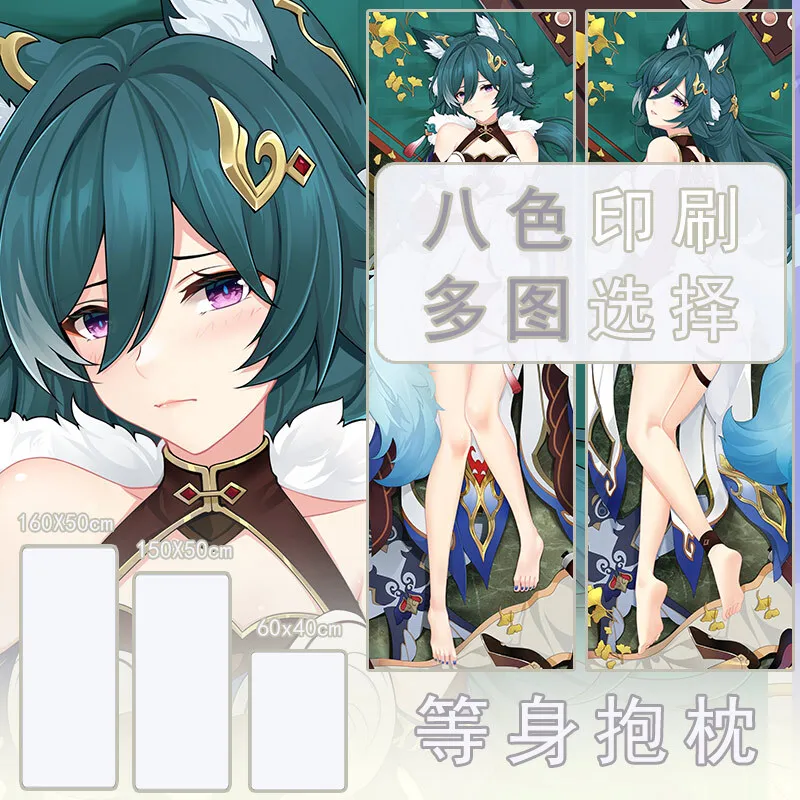 Animehonkai: Star Peripheral Rail Yukong Sexy Dakimakura Cozy Otaku Long Pillow Cover Gifts LCX
Animehonkai: Star Peripheral Rail Yukong Sexy Dakimakura Cozy Otaku Long Pillow Cover Gifts LCX