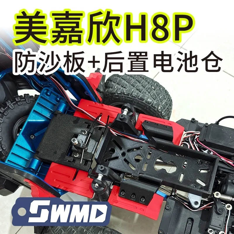 MJX H8P 1/8 Bronco Crawler RC Sand Board Shield Mudguard& Rear Battery Box Set Rc Crawler Upgrade Kit - No Drill Installation
MJX H8P 1/8 Bronco Crawler RC Sand Board Shield Mudguard& Rear Battery Box Set Rc Crawler Upgrade Kit - No Drill Installation