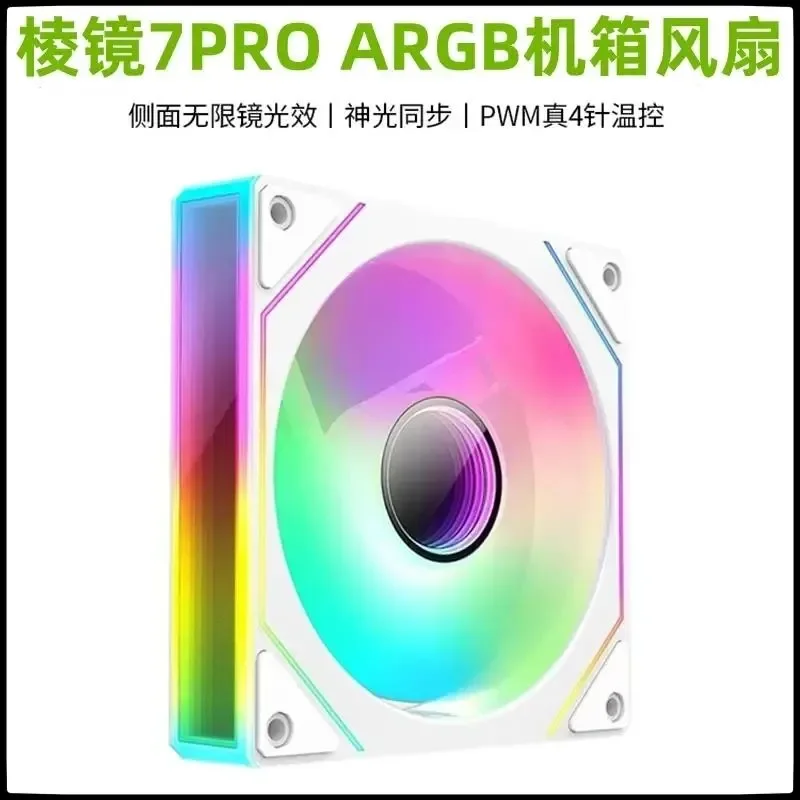 PRISM 7 PRO Computer Chassis Fan 12cm ARGB 4 Pin PWM Quiet Cooling Fan 12V Large Air Volume 47..2CFM/600-1600RPM
PRISM 7 PRO Computer Chassis Fan 12cm ARGB 4 Pin PWM Quiet Cooling Fan 12V Large Air Volume 47..2CFM/600-1600RPM