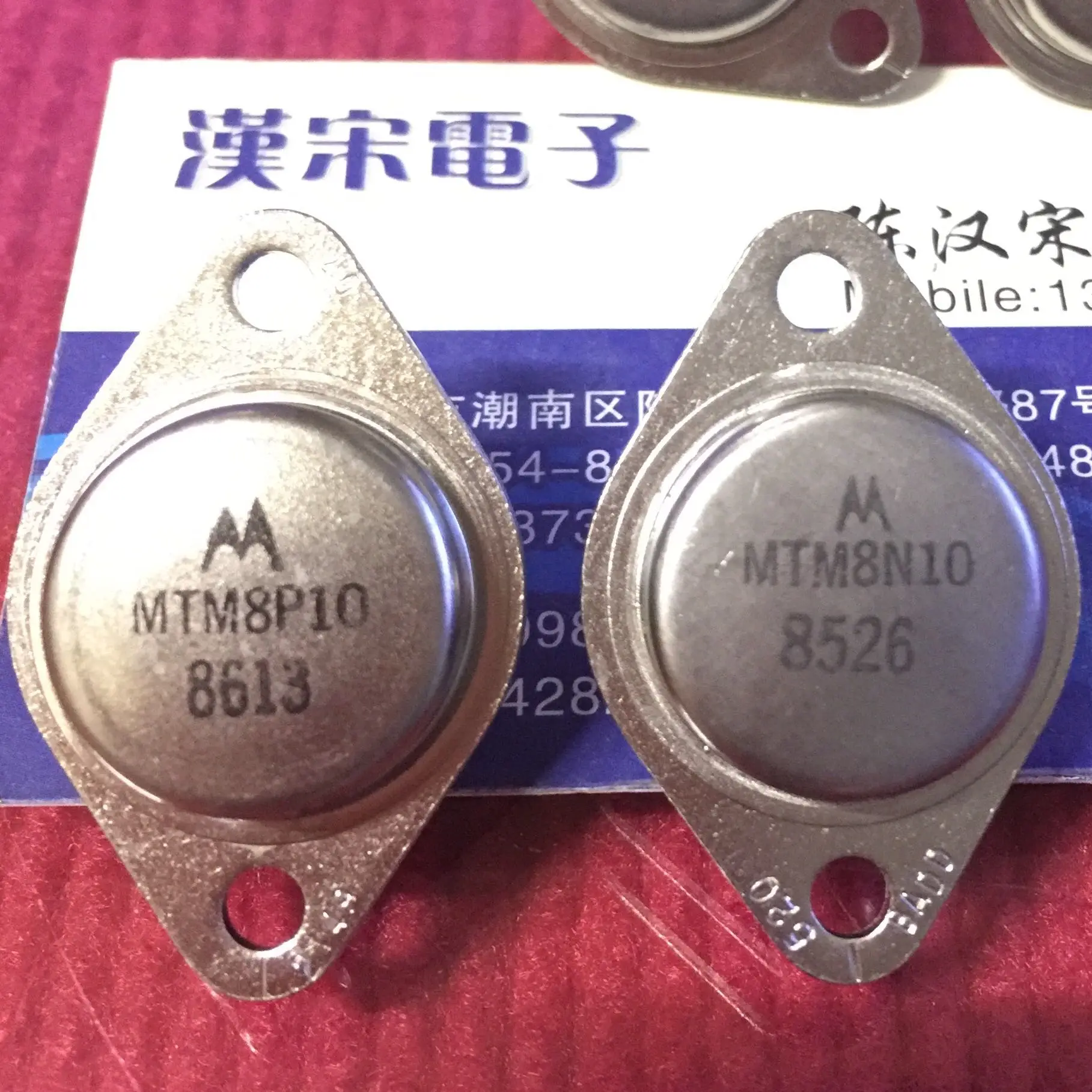 MTM8P10 MTM8N10 50 10 pairs
MTM8P10 MTM8N10 50 10 pairs