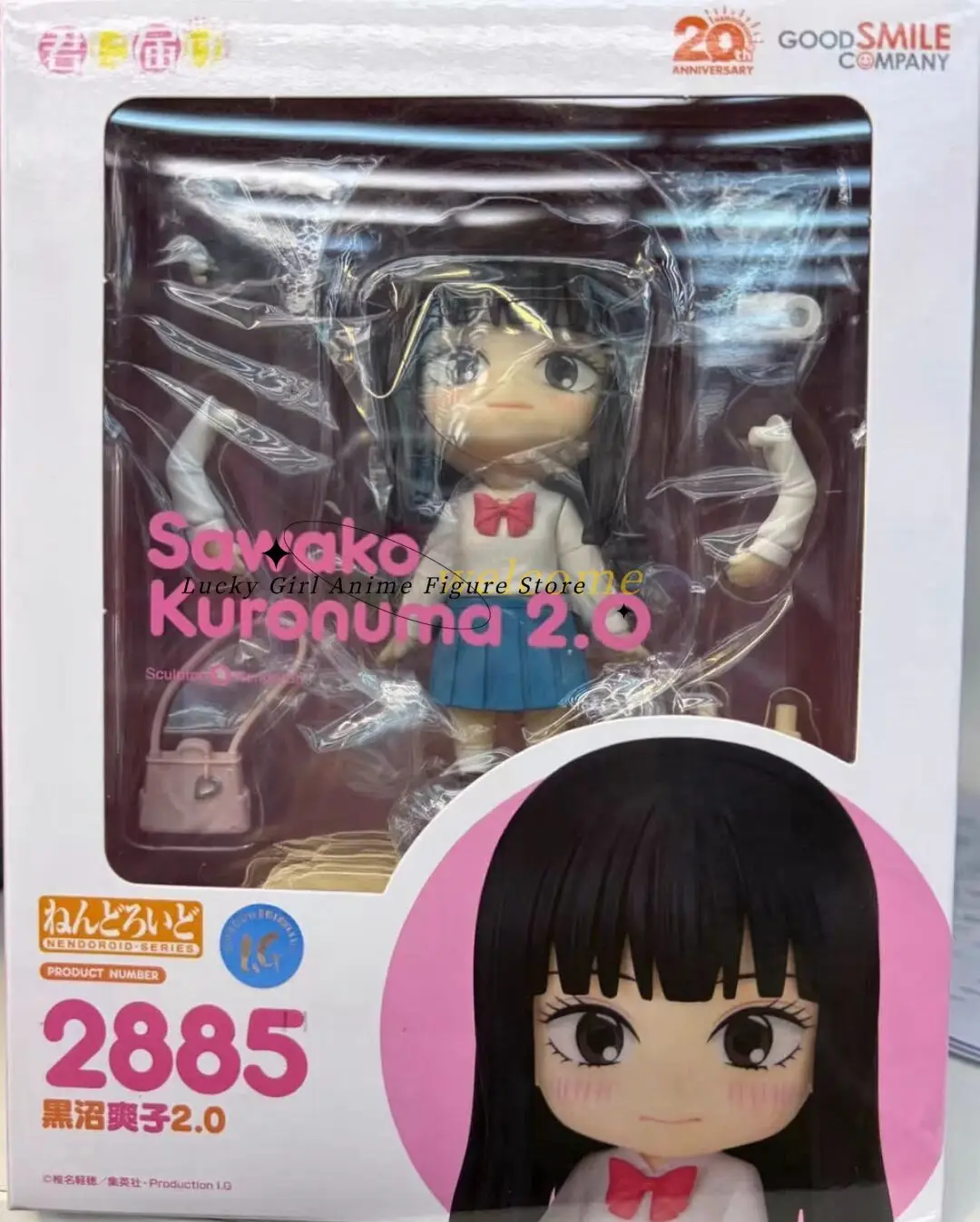 In Stock Original GSC Nendoron#2885 Kimi Ni Todoke Kuronuma Sayako 2.0 Figure Model Toy Doll Gift Cute Movable
In Stock Original GSC Nendoron#2885 Kimi Ni Todoke Kuronuma Sayako 2.0 Figure Model Toy Doll Gift Cute Movable