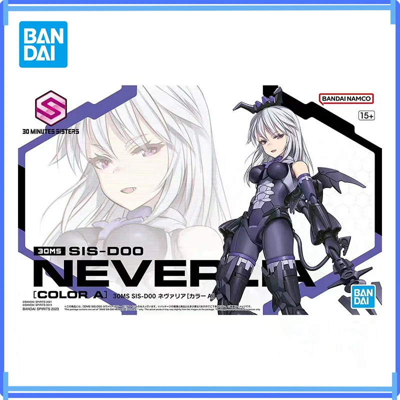 В наличии: Фигурка Bandai 30 MINUTES SISTERS 30MS SIS-D00 NEVERLIA, аниме-фигурка мобильного костюма, модель для девочек, в коробке, подарок
В наличии: Фигурка Bandai 30 MINUTES SISTERS 30MS SIS-D00 NEVERLIA, аниме-фигурка мобильного костюма, модель для девочек, в коробке, подарок
