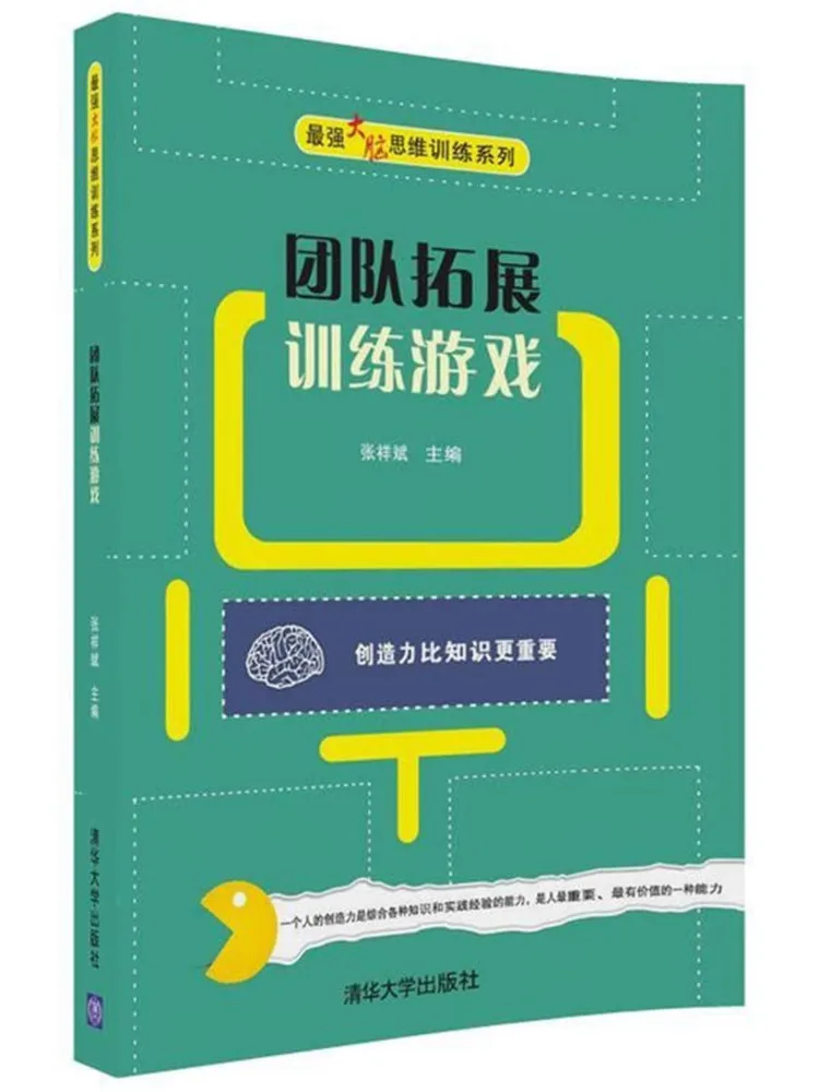 Book-Winshare Team Development Training Game
Book-Winshare Team Development Training Game