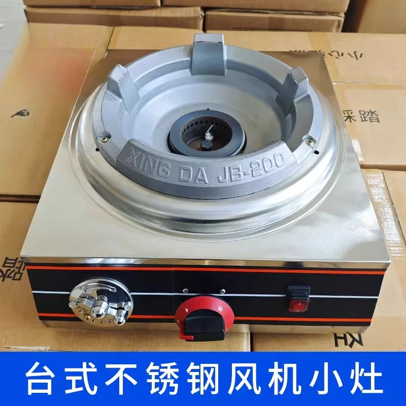 Новая модель с вентилятором, мощная плита для домашнего использования, коммерческая кухонная плита для сжиженного и природного газа, газовая плита.
Новая модель с вентилятором, мощная плита для домашнего использования, коммерческая кухонная плита для сжиженного и природного газа, газовая плита.