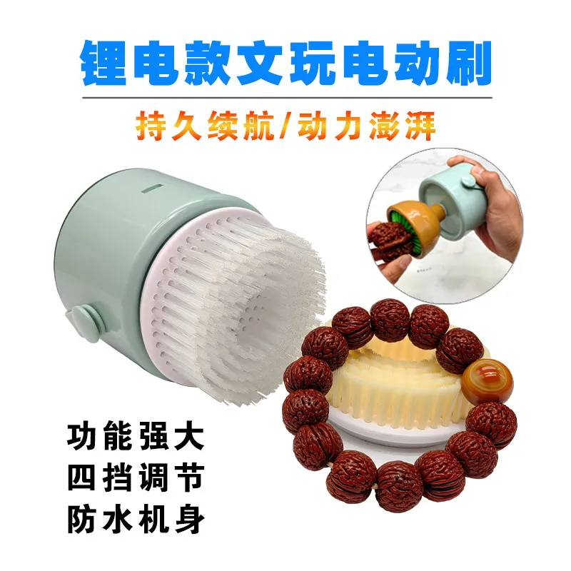 Handheld electric brush for cultural toys King Kong passion seed plate brush for cultural toys walnut brush
Handheld electric brush for cultural toys King Kong passion seed plate brush for cultural toys walnut brush