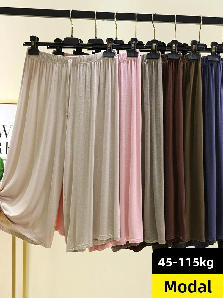 Широкие брюки из модала для женщин, летние, тонкие, для дома, однотонные, повседневные, свободные, удобные, укороченные (7/8)
Широкие брюки из модала для женщин, летние, тонкие, для дома, однотонные, повседневные, свободные, удобные, укороченные (7/8)