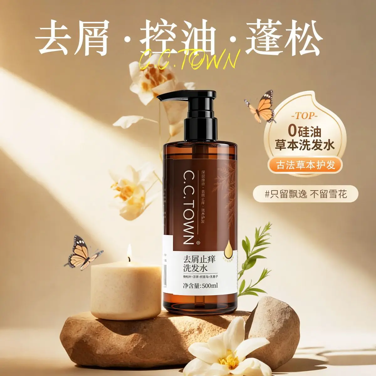 【C.C.TOWN】Cypress Botanical Shampoo, for Oil Control, Volume, Dandruff & Itch, Purifying & Repairing Scalp Care
【C.C.TOWN】Cypress Botanical Shampoo, for Oil Control, Volume, Dandruff & Itch, Purifying & Repairing Scalp Care