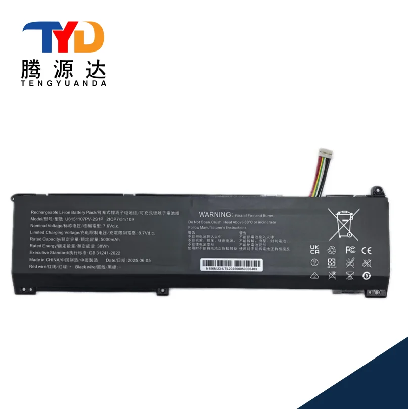 Аккумулятор для ноутбука N156MU3 U6151107PV-2S1P 7,6 В 5000 мАч 38 Втч 10 контактов 10 линий новый
Аккумулятор для ноутбука N156MU3 U6151107PV-2S1P 7,6 В 5000 мАч 38 Втч 10 контактов 10 линий новый