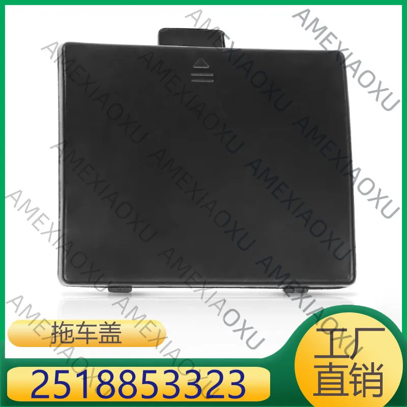 1 Pc 2518853323 Suitable for Mercedes-Benz R-Class trailer hook trim rear bar trailer cover AMEXIAOXU
1 Pc 2518853323 Suitable for Mercedes-Benz R-Class trailer hook trim rear bar trailer cover AMEXIAOXU