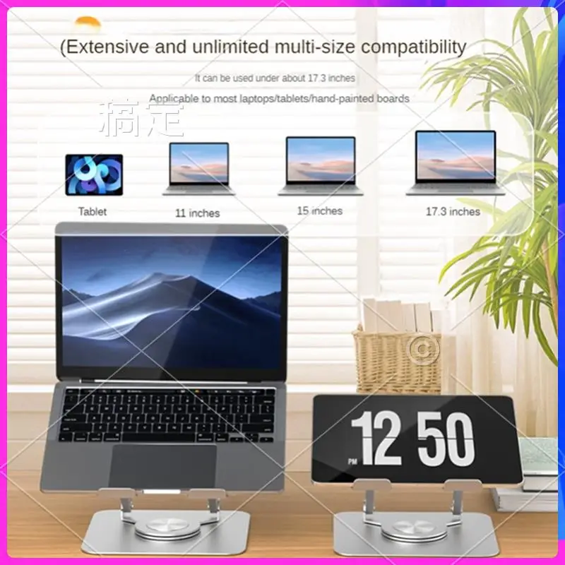 AP-360-Degree Rotating Computer Stand Set Kit Desktop Height Folding Lifting Aluminum Alloy Cooling Base
AP-360-Degree Rotating Computer Stand Set Kit Desktop Height Folding Lifting Aluminum Alloy Cooling Base