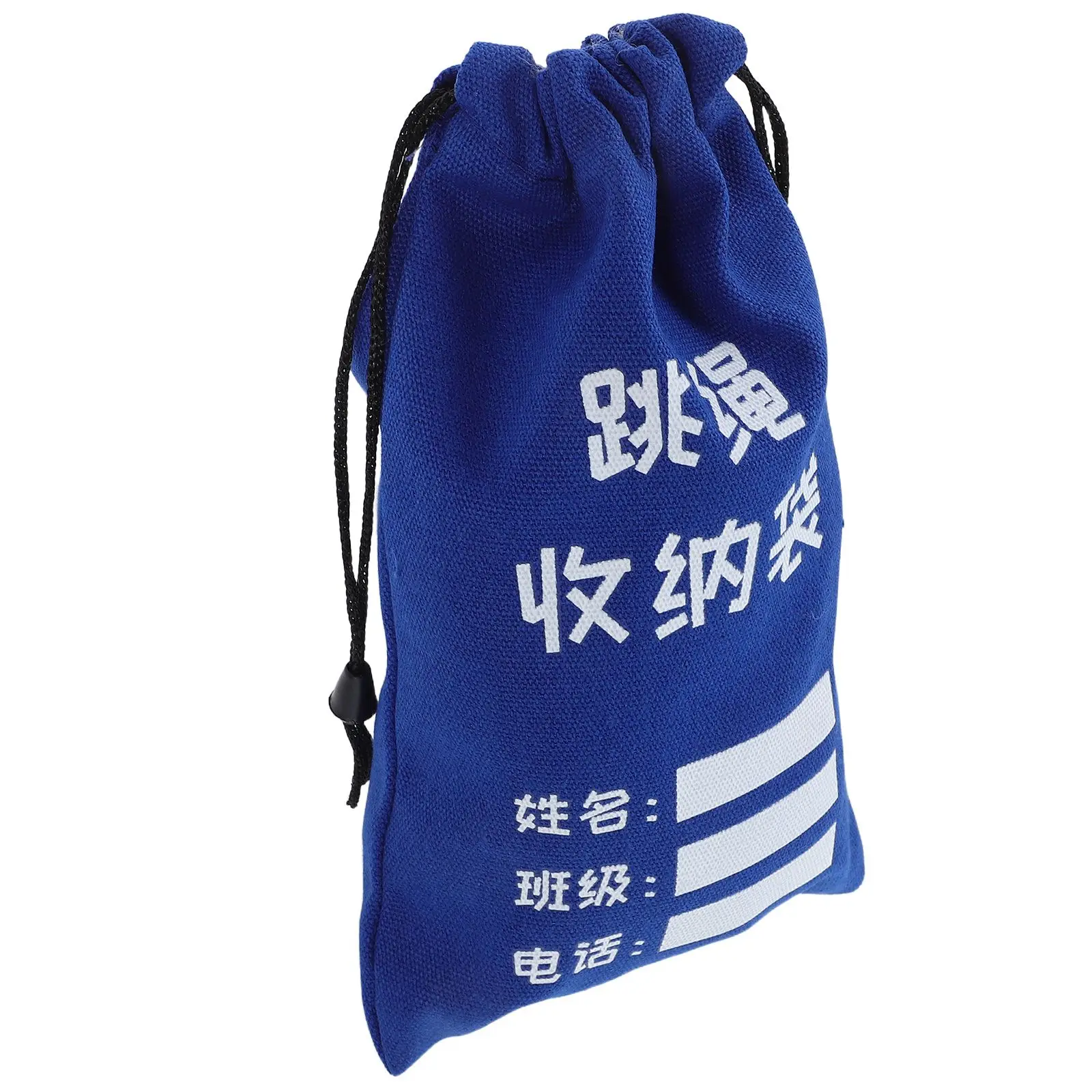 JumpRopeStorageBagThickenedCanvasDrawstringKidsSportsOrganizerFitnessPouchPortableWritableSurfaceProtectsSkippingRopeCanvasBags
JumpRopeStorageBagThickenedCanvasDrawstringKidsSportsOrganizerFitnessPouchPortableWritableSurfaceProtectsSkippingRopeCanvasBags