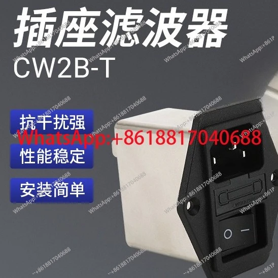 Socket Filter CW 2B - - 3/6/10 A - T/Red Light with Socket Switch Insurance 3-in-1 Power Filter
Socket Filter CW 2B - - 3/6/10 A - T/Red Light with Socket Switch Insurance 3-in-1 Power Filter