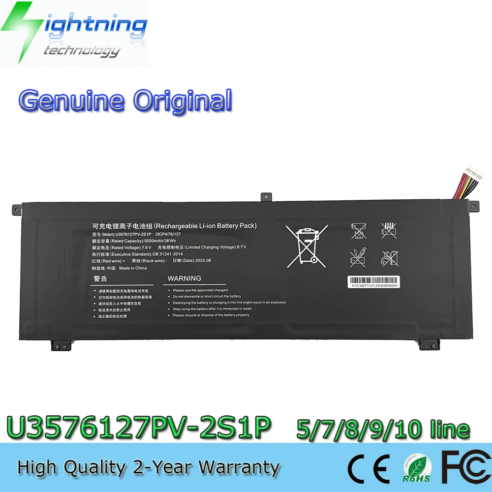 Новая оригинальная батарея U3576127PV-2S1P 7.6V 38Wh для Gateway gwtn156-11bk Series 2ICP4/76/127
Новая оригинальная батарея U3576127PV-2S1P 7.6V 38Wh для Gateway gwtn156-11bk Series 2ICP4/76/127