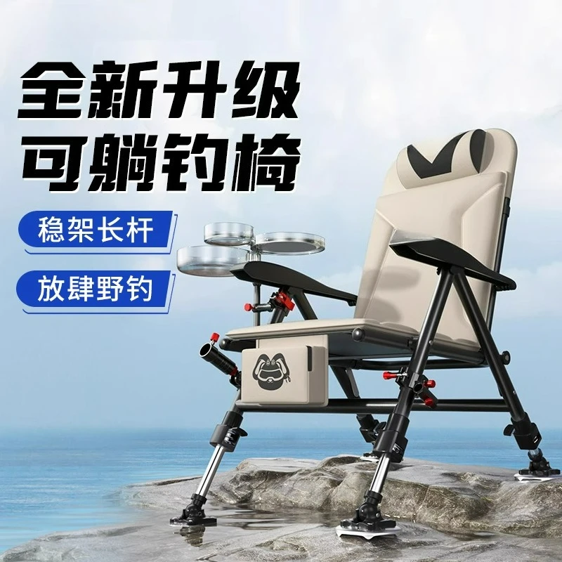 Customizable New All-Terrain European Fishing Chair Folding Portable Multifunctional
Customizable New All-Terrain European Fishing Chair Folding Portable Multifunctional