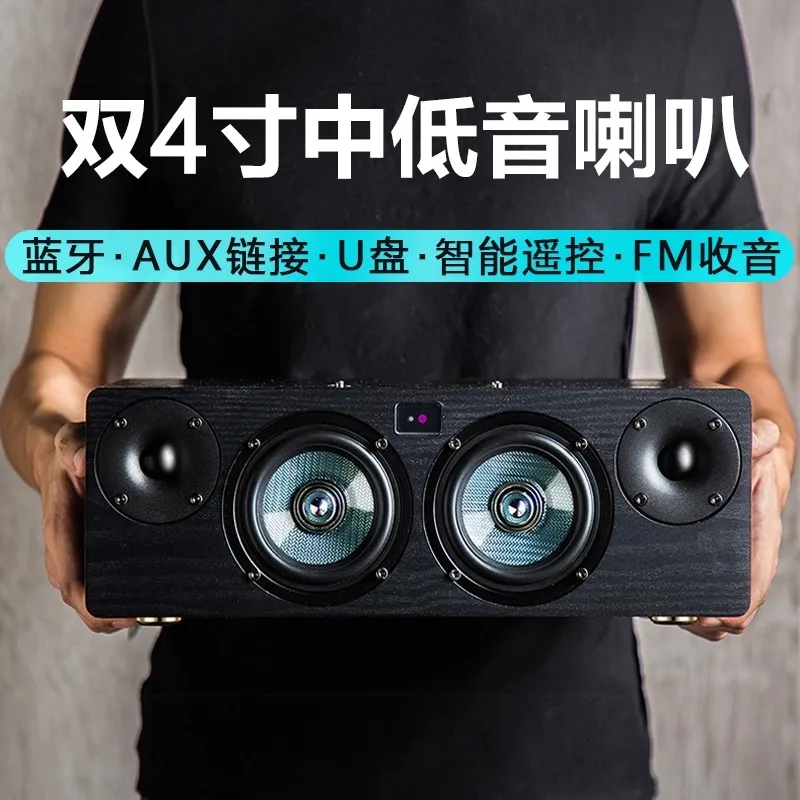 Classical high-power home desktop HIFI high-quality audio wireless bluetooth speaker turntable
Classical high-power home desktop HIFI high-quality audio wireless bluetooth speaker turntable