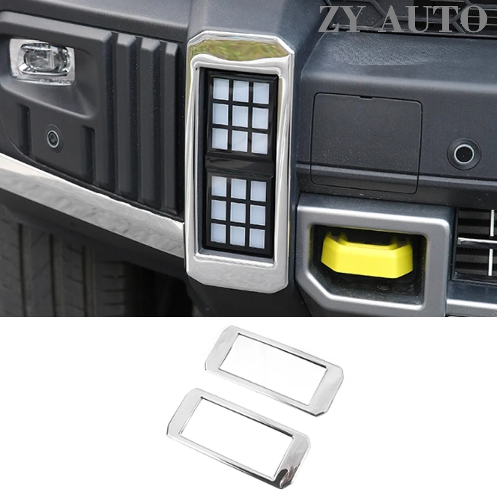 For Chery Jetour T2 Traveller 2023 2024 Front and rear fog lamp cover frames, stainless steel body trim, front bumper sequins
For Chery Jetour T2 Traveller 2023 2024 Front and rear fog lamp cover frames, stainless steel body trim, front bumper sequins
