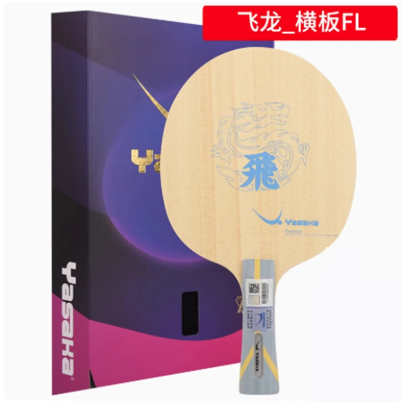 YASAKA Fly Dragon лезвие для настольного тенниса из чистого дерева, детская легкая ракетка для нового игрока, круглая ракетка для пинг-понга
YASAKA Fly Dragon лезвие для настольного тенниса из чистого дерева, детская легкая ракетка для нового игрока, круглая ракетка для пинг-понга
