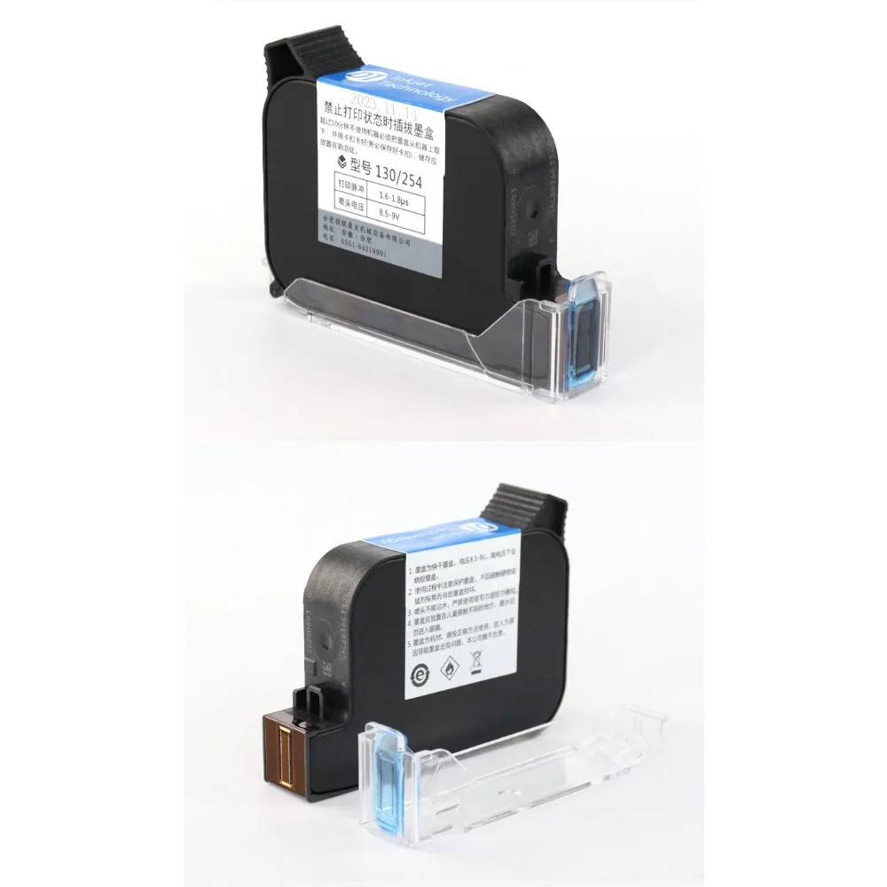 Handheld inkjet printer special fast-drying 130 ink cartridge waterproof and moisture-proof half-inch 12.7mm
Handheld inkjet printer special fast-drying 130 ink cartridge waterproof and moisture-proof half-inch 12.7mm