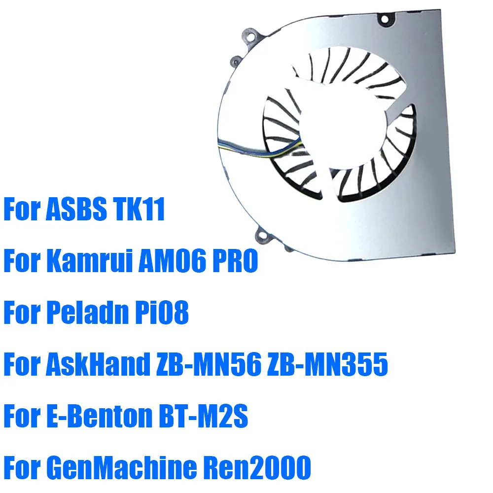 Для ASBS TK11, для Kamrui AM06 PRO, для Peladn Pi08, для AskHand ZB-MN56 ZB-MN355, для E-Benton BT-M2S, для GenMachine Ren2000 DC5V
Для ASBS TK11, для Kamrui AM06 PRO, для Peladn Pi08, для AskHand ZB-MN56 ZB-MN355, для E-Benton BT-M2S, для GenMachine Ren2000 DC5V