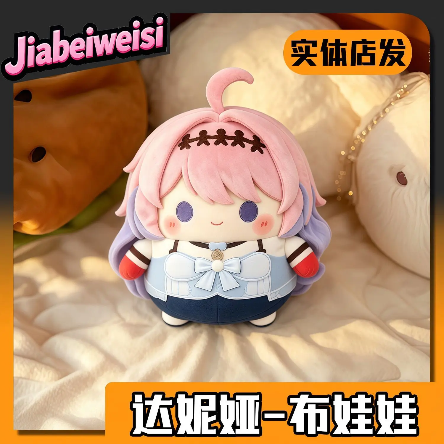Wuthering Waves Denia 10cm Game Anime Cosplay Q Version PVC Model Statue Toys Desktop Ornament Doll Collection Xmas Gift
Wuthering Waves Denia 10cm Game Anime Cosplay Q Version PVC Model Statue Toys Desktop Ornament Doll Collection Xmas Gift