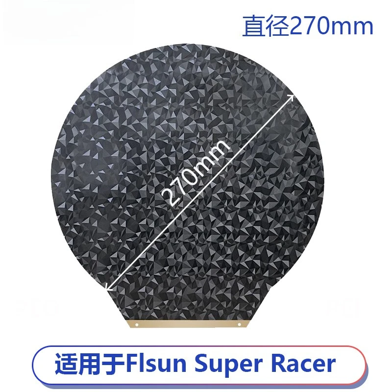 Double Sided Spring Leaf Smooth PEO + Textured PEI Round 270mm for FLsun Super Racer
Double Sided Spring Leaf Smooth PEO + Textured PEI Round 270mm for FLsun Super Racer