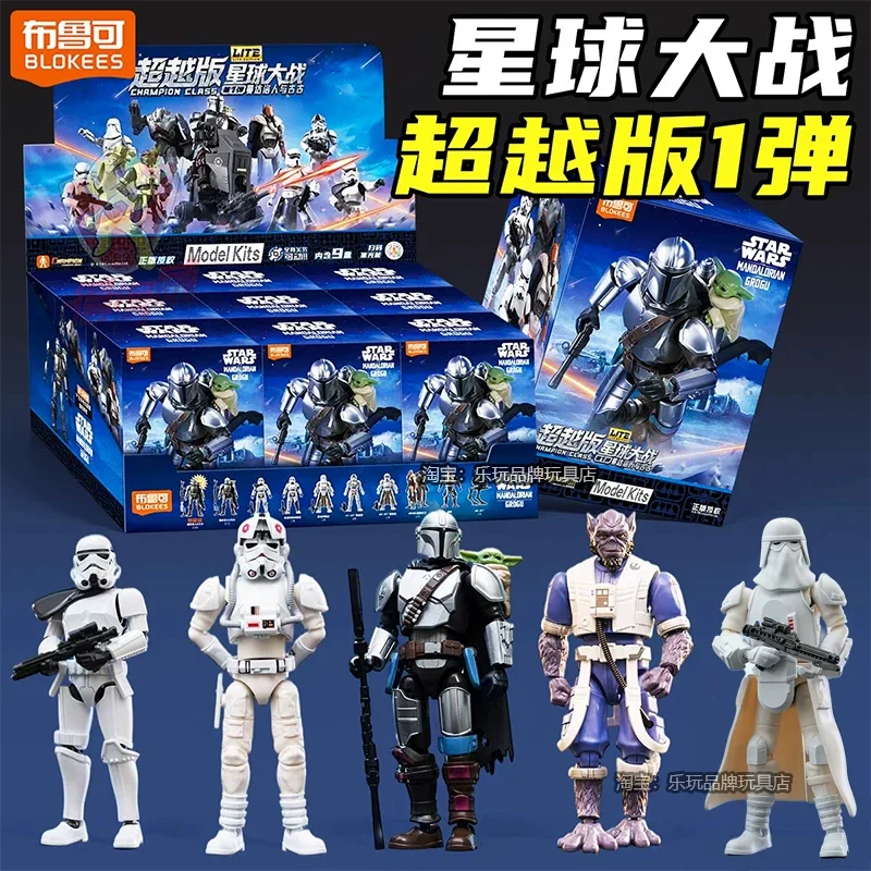 In Stock Assembled Movability Toys Model Kits BLOKEES Star Wars: The Mandalorian and Grogu CHAMPION CLASS Lite Din Djarin
In Stock Assembled Movability Toys Model Kits BLOKEES Star Wars: The Mandalorian and Grogu CHAMPION CLASS Lite Din Djarin