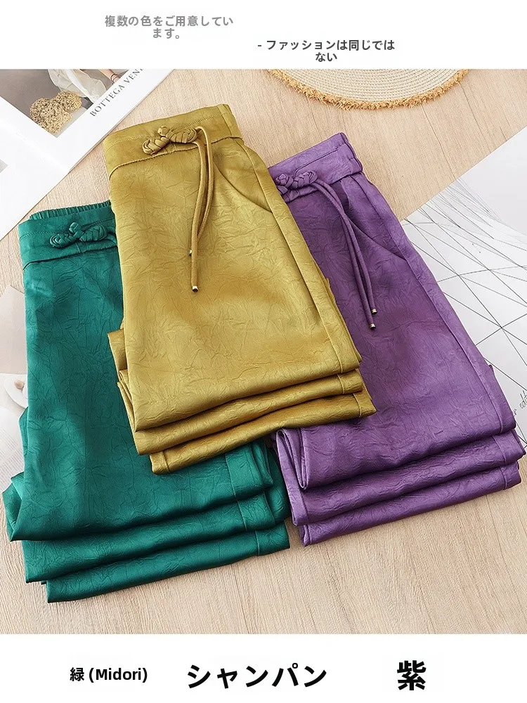 New Chinese Style Ice Silk Wide Leg Pants Women Summer Thin Acetate Satin Straight Tube Pants High Waist Comfortable Breathable
New Chinese Style Ice Silk Wide Leg Pants Women Summer Thin Acetate Satin Straight Tube Pants High Waist Comfortable Breathable