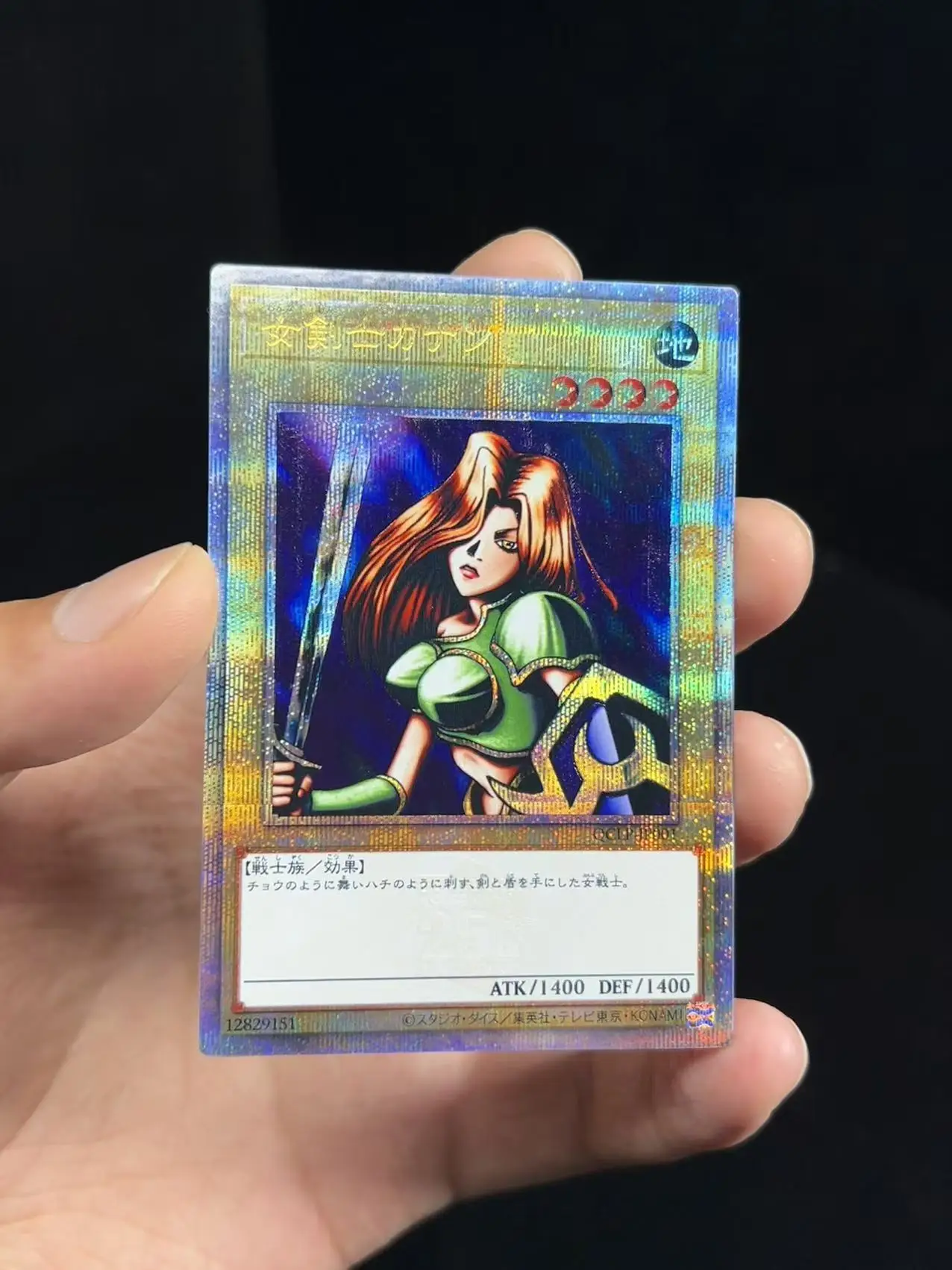 Yu Gi Oh! Quarter Century Limited Pack Kanan the Swordmistress QCLP-JP001 QCSER OCG DIY Customize Game Card (Not Original)
Yu Gi Oh! Quarter Century Limited Pack Kanan the Swordmistress QCLP-JP001 QCSER OCG DIY Customize Game Card (Not Original)