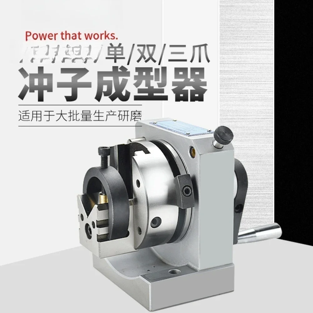 Punch Former, High-precision One-way And Two-way Three-claw Cartridge Clamp, Punch Machine, Punch Pin Grinding Machine
Punch Former, High-precision One-way And Two-way Three-claw Cartridge Clamp, Punch Machine, Punch Pin Grinding Machine