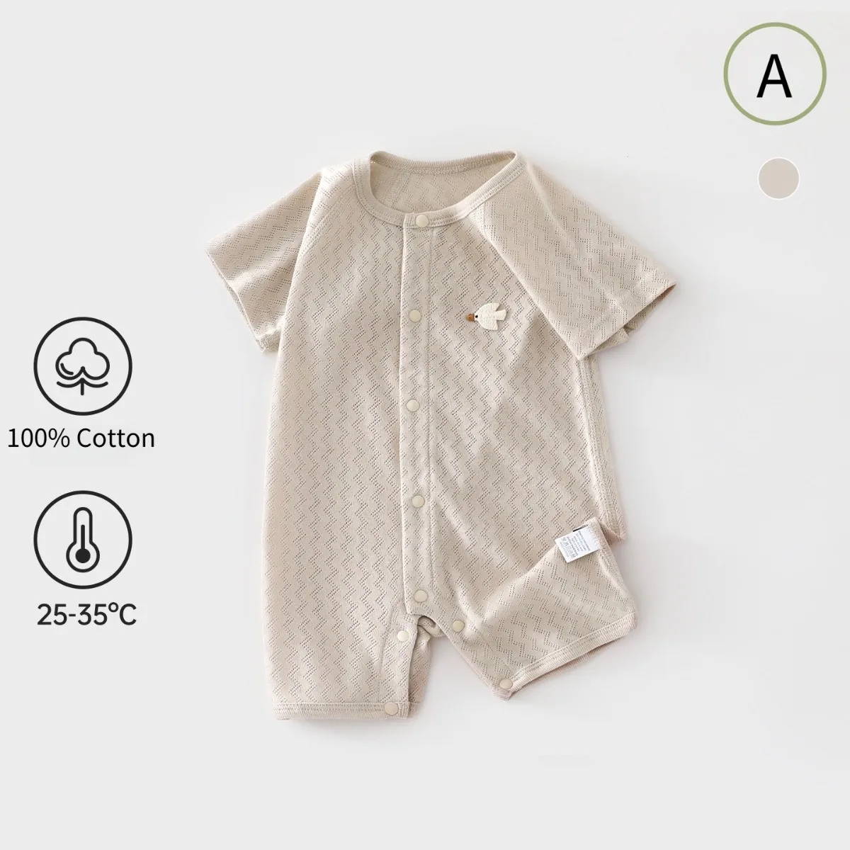 Textured Mesh Baby Romper 100% Cotton Breathable Short Sleeve Jacquard Onesie A-Class Summer Newborn Jumpsuit for Boy Girl 0-18M
Textured Mesh Baby Romper 100% Cotton Breathable Short Sleeve Jacquard Onesie A-Class Summer Newborn Jumpsuit for Boy Girl 0-18M