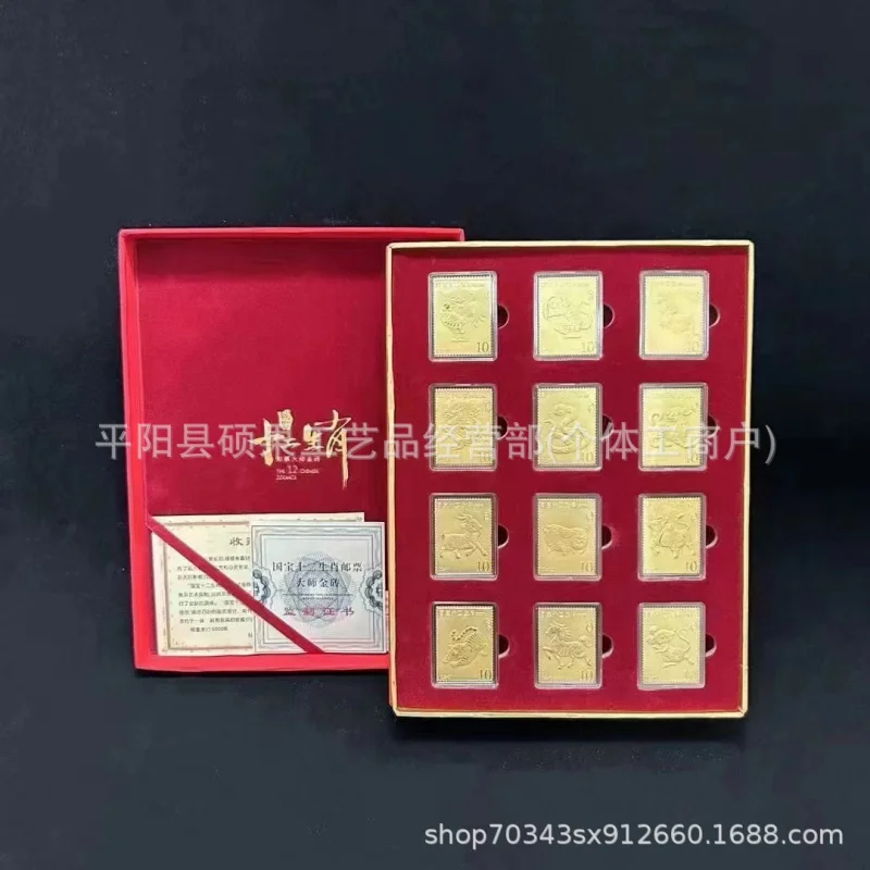 12Zodiac Commemorative Collector's Edition Gift Twelve Zodiac Bricks Set Souvenir Gift Box
12Zodiac Commemorative Collector's Edition Gift Twelve Zodiac Bricks Set Souvenir Gift Box