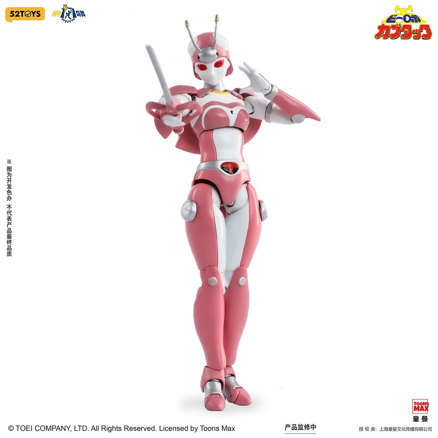 52Toys Pre Sale Action Figure Figlite B Robo Kabutack Captain Tonborg Tentoleena 1 By 12 Scale Collectible Model Anime Toys
52Toys Pre Sale Action Figure Figlite B Robo Kabutack Captain Tonborg Tentoleena 1 By 12 Scale Collectible Model Anime Toys
