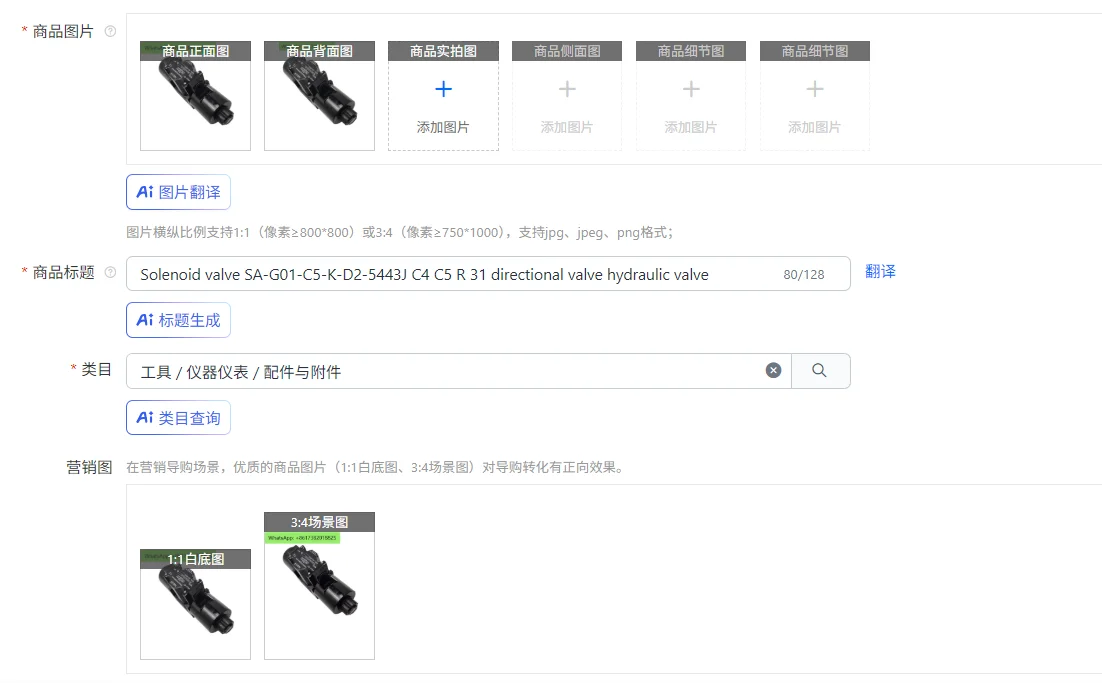 Solenoid valve SA-G01-C5-K-D2-5443J C4 C5 R 31 directional valve hydraulic valve
Solenoid valve SA-G01-C5-K-D2-5443J C4 C5 R 31 directional valve hydraulic valve
