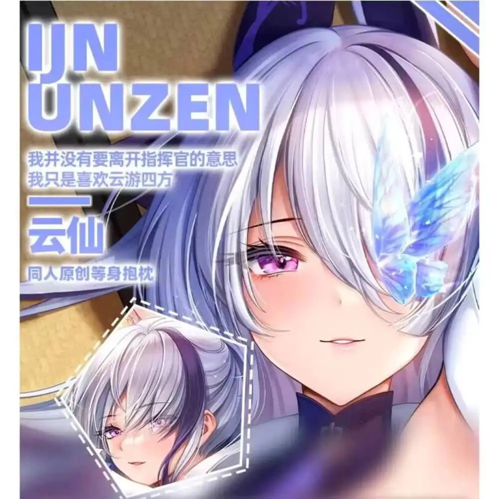 Japanese Anime Azur Lane IJN Unzen Sexy Dakimakura Cozy Pillow Case Cover Cushion Linen Gifts My
Japanese Anime Azur Lane IJN Unzen Sexy Dakimakura Cozy Pillow Case Cover Cushion Linen Gifts My