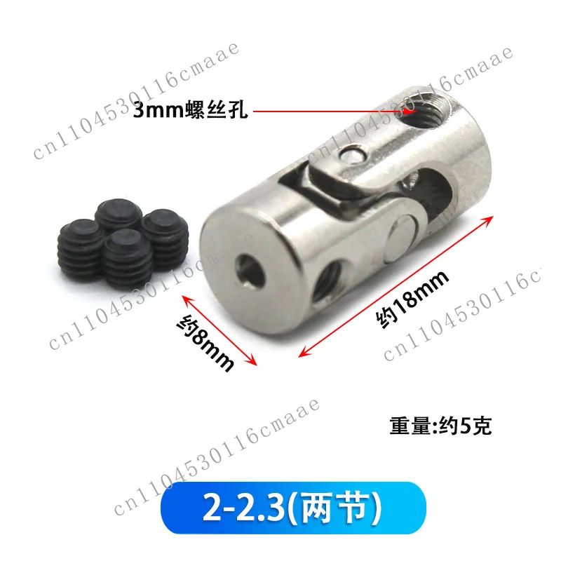 Universal joint, model accessories, miniature metal coupling, small coupling DIY assembly, universal joint joint
Universal joint, model accessories, miniature metal coupling, small coupling DIY assembly, universal joint joint