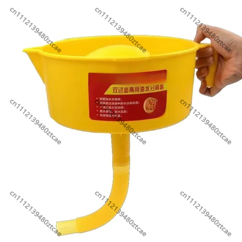 Oil-Water Separator Funnel, Double Layer Large Filter Element High Flow Rate
Oil-Water Separator Funnel, Double Layer Large Filter Element High Flow Rate