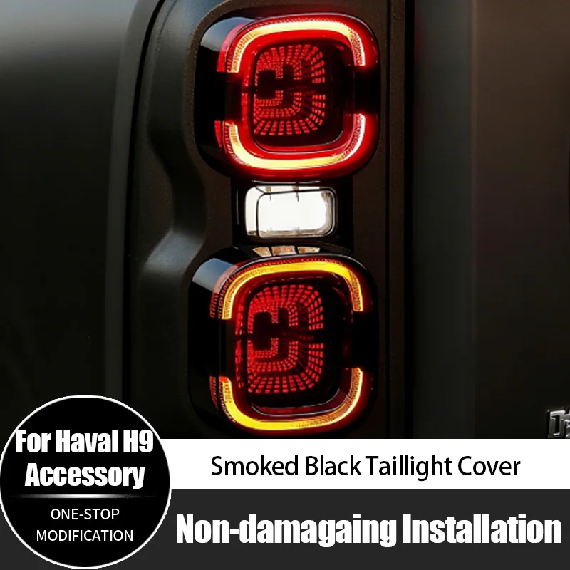For Haval H9 Abs Black Warrior Style Black Tail Light Cover Decorative Tail Light Cover High Quality Accessories
For Haval H9 Abs Black Warrior Style Black Tail Light Cover Decorative Tail Light Cover High Quality Accessories