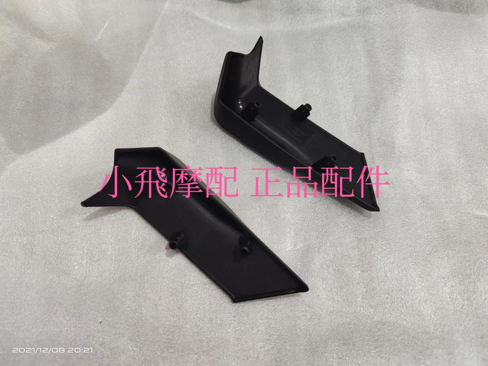 For QJMOTOR SRK125R Accessories Qjmotor SRK 125R Motorcycle Headlight Decorative Panel Head Cover Side Cover Plastic Shell
For QJMOTOR SRK125R Accessories Qjmotor SRK 125R Motorcycle Headlight Decorative Panel Head Cover Side Cover Plastic Shell