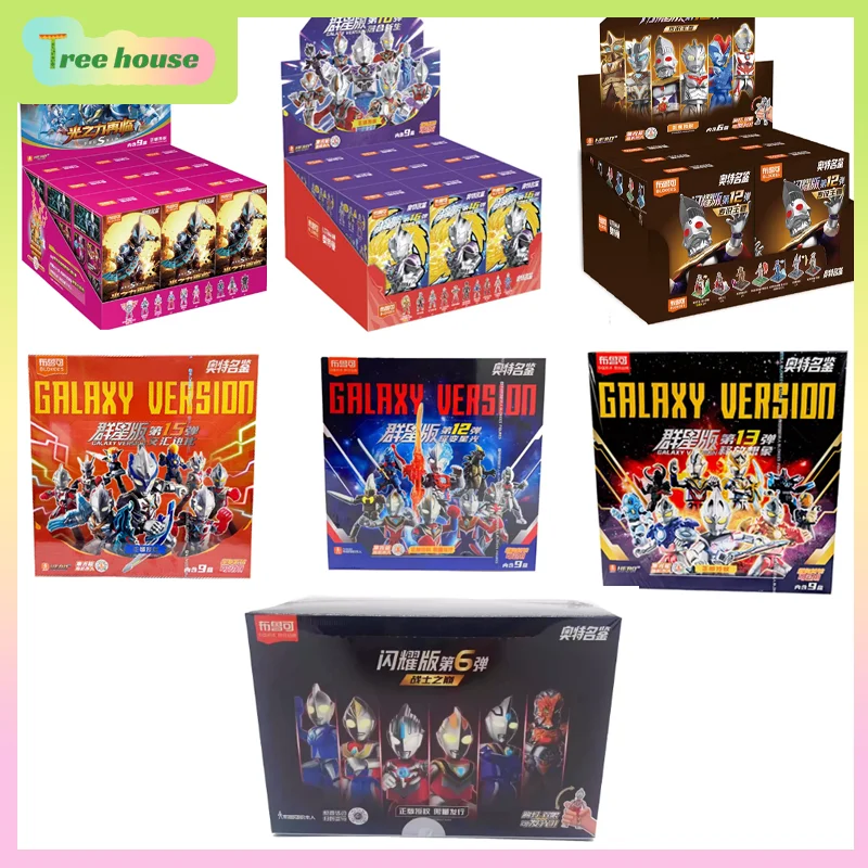 Blokees Ultraman Star Version 16th Bullet Including 15th 14th 13th and 9th Glitter Style Building Block Blind Box Assembly Mode
Blokees Ultraman Star Version 16th Bullet Including 15th 14th 13th and 9th Glitter Style Building Block Blind Box Assembly Mode