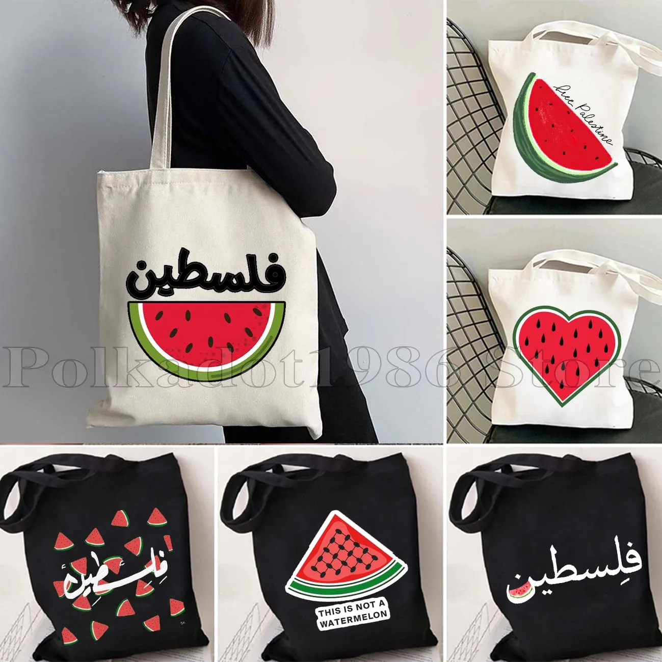 Funny Fruit Watermelon Art Cute Arabic Quotes Calligraphy Peace Gifts Canvas Tote Bag Mosque Shoulder Arab Woman Shopper Handbag
Funny Fruit Watermelon Art Cute Arabic Quotes Calligraphy Peace Gifts Canvas Tote Bag Mosque Shoulder Arab Woman Shopper Handbag