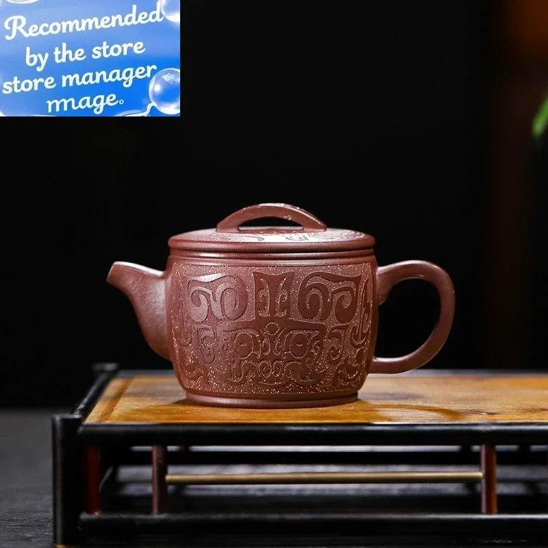 250ml Chinese Yixing Purple Clay Pot Pure Handmade Brewing Teapot Purple Clay Tea Set
250ml Chinese Yixing Purple Clay Pot Pure Handmade Brewing Teapot Purple Clay Tea Set